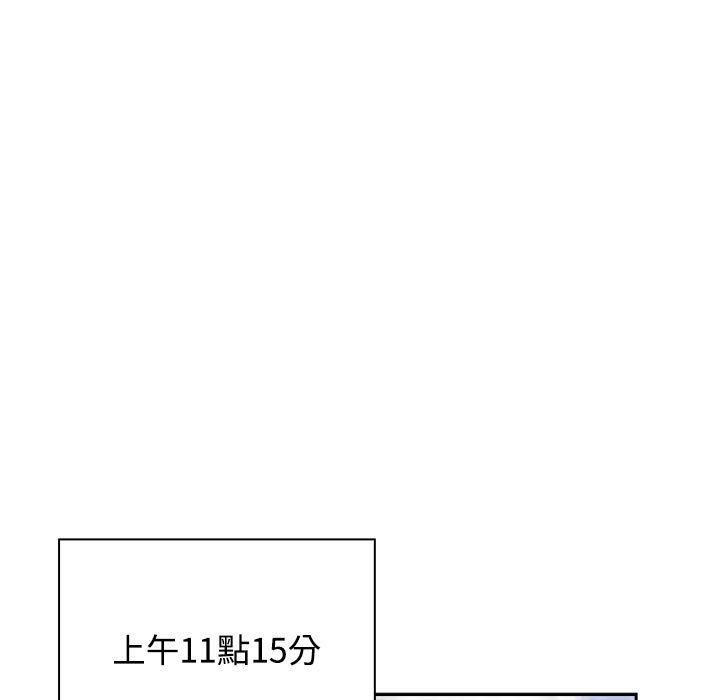 61P - 小孩子才做选择
