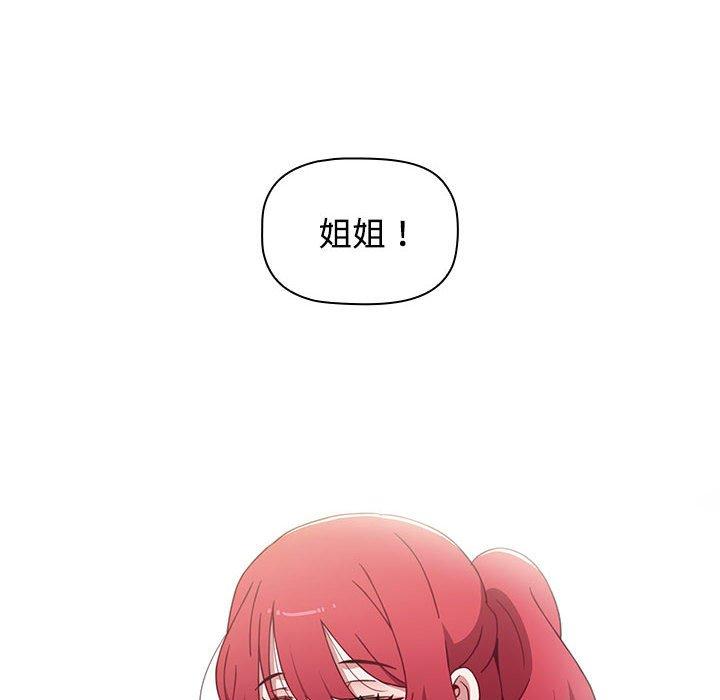 6P - 小孩子才做选择
