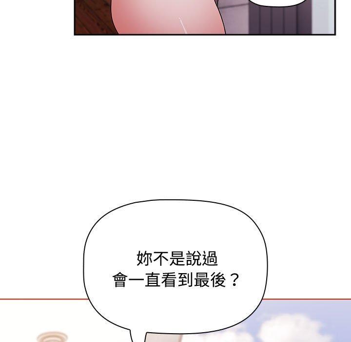 79P - 小孩子才做选择