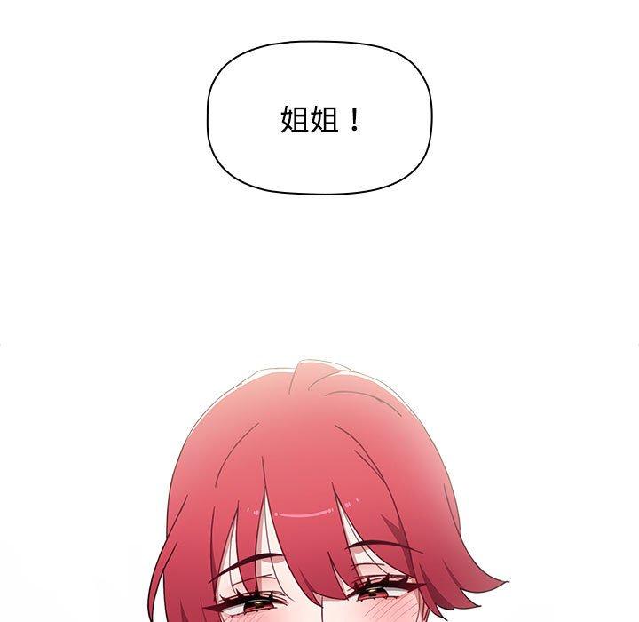 9P - 小孩子才做选择