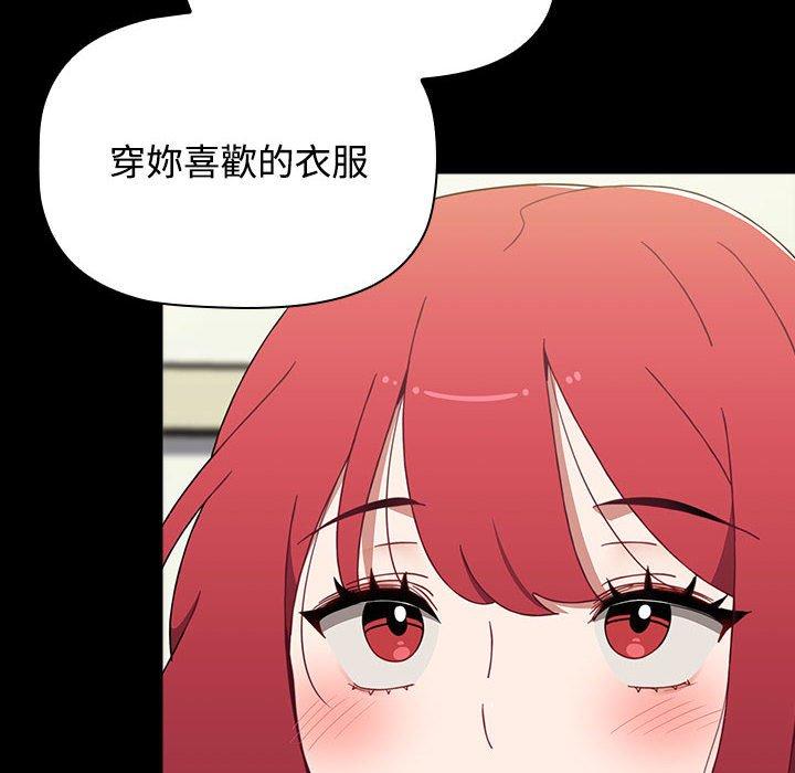 104P - 小孩子才做选择