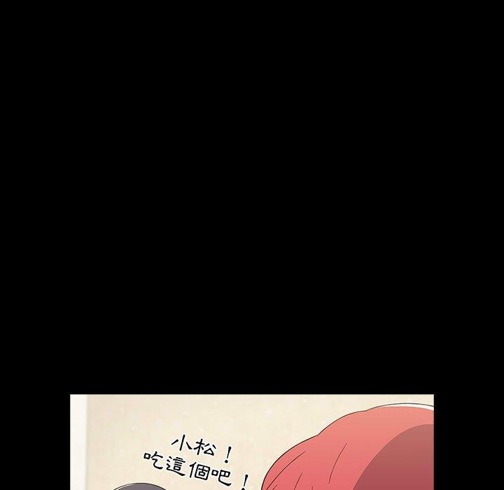 107P - 小孩子才做选择