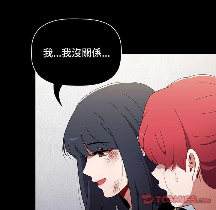 116P - 小孩子才做选择