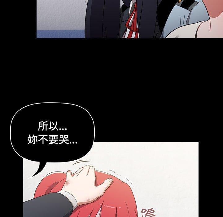 117P - 小孩子才做选择