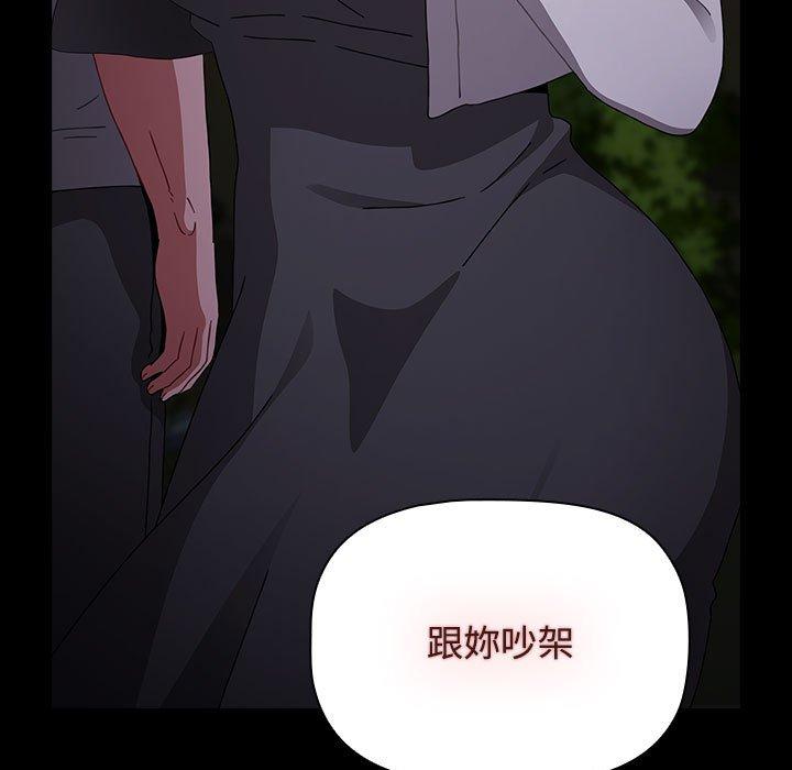 131P - 小孩子才做选择