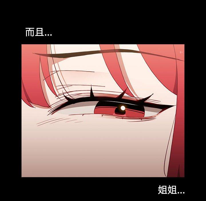 134P - 小孩子才做选择