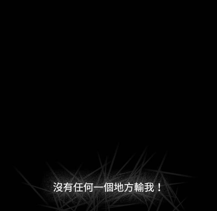 135P - 小孩子才做选择