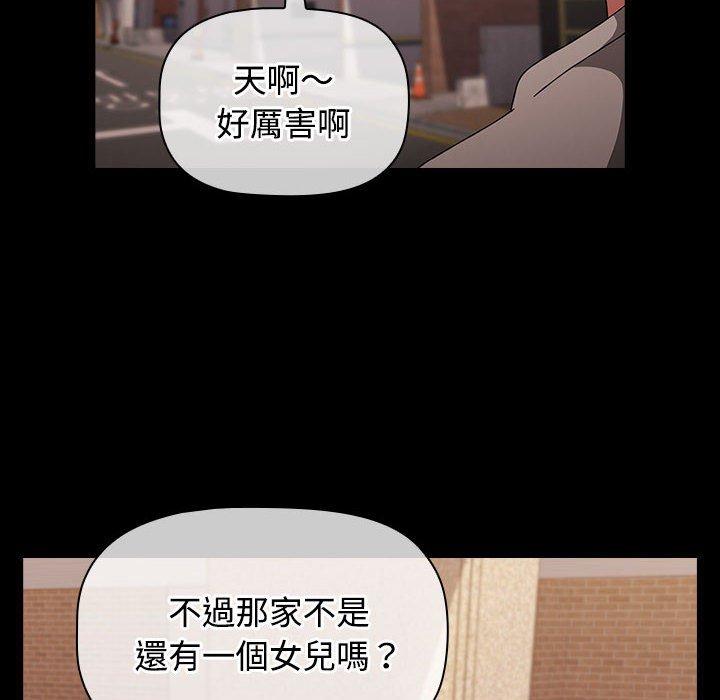 138P - 小孩子才做选择