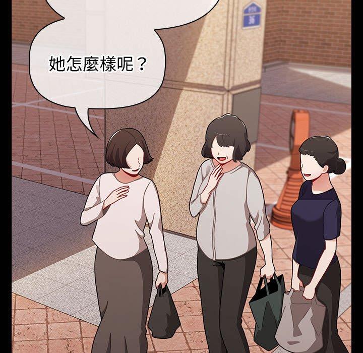 139P - 小孩子才做选择
