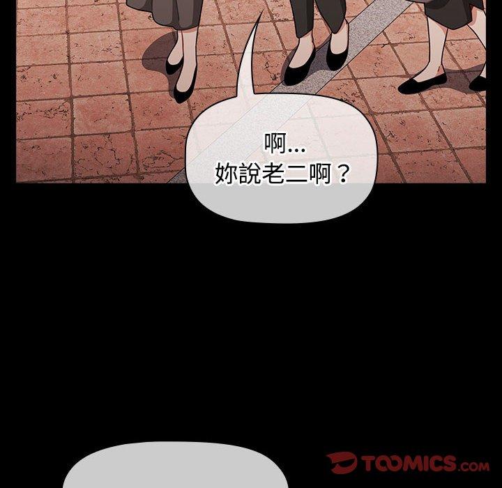 140P - 小孩子才做选择