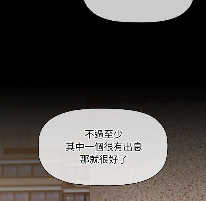 144P - 小孩子才做选择