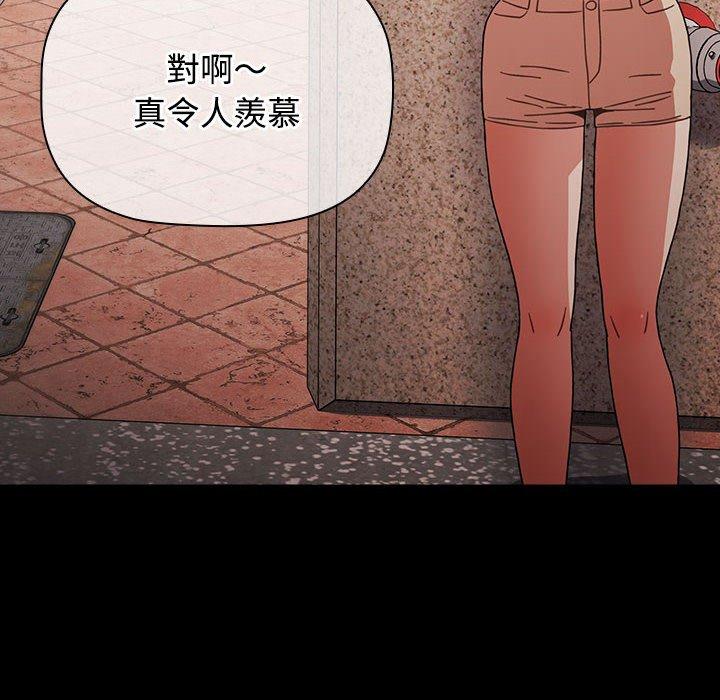 146P - 小孩子才做选择
