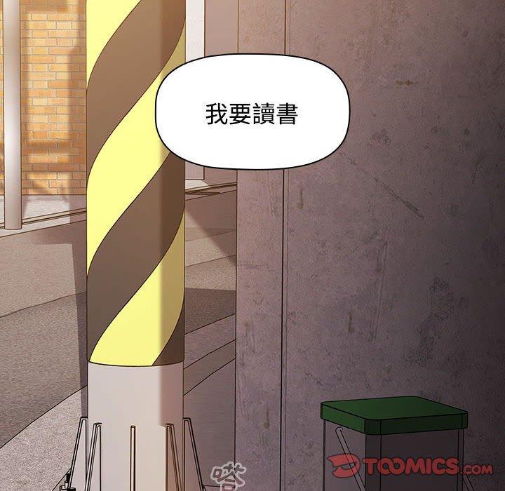 156P - 小孩子才做选择