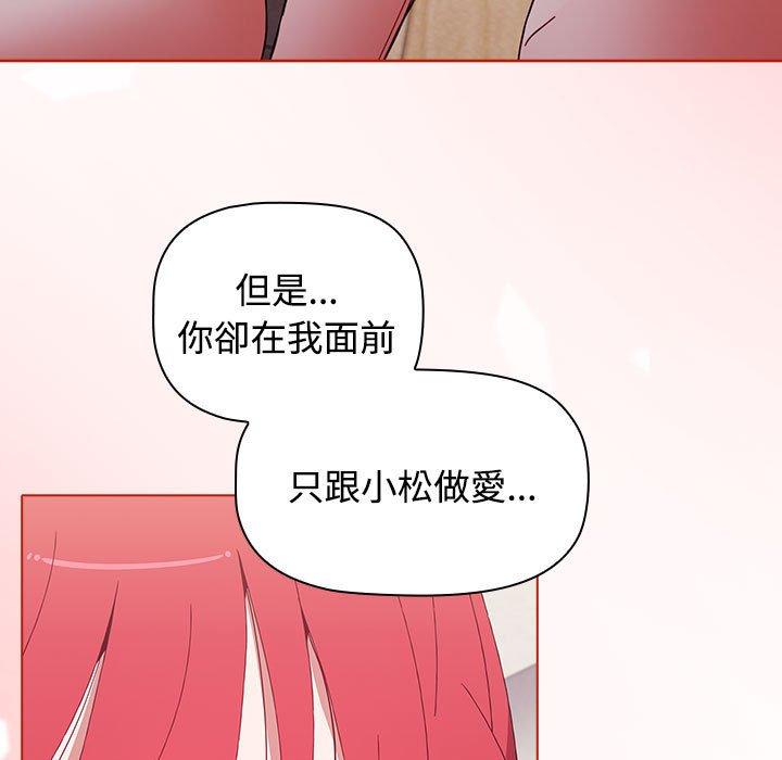 15P - 小孩子才做选择