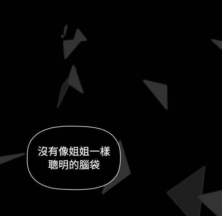 163P - 小孩子才做选择