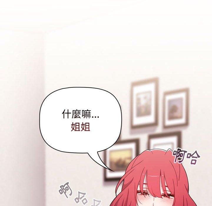 178P - 小孩子才做选择
