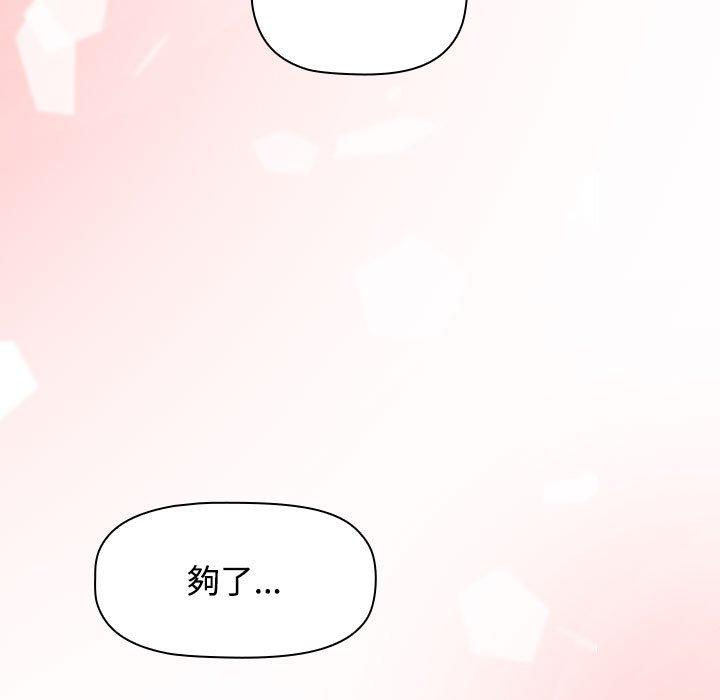 17P - 小孩子才做选择