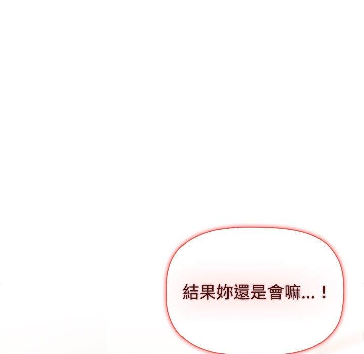183P - 小孩子才做选择