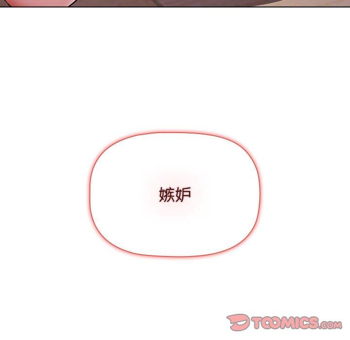 188P - 小孩子才做选择