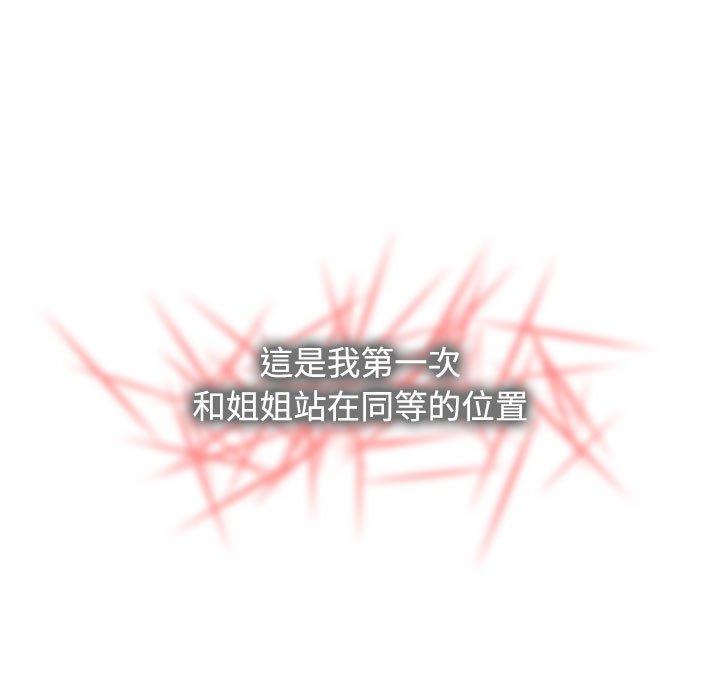 189P - 小孩子才做选择