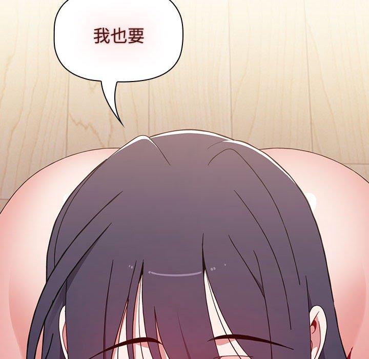22P - 小孩子才做选择