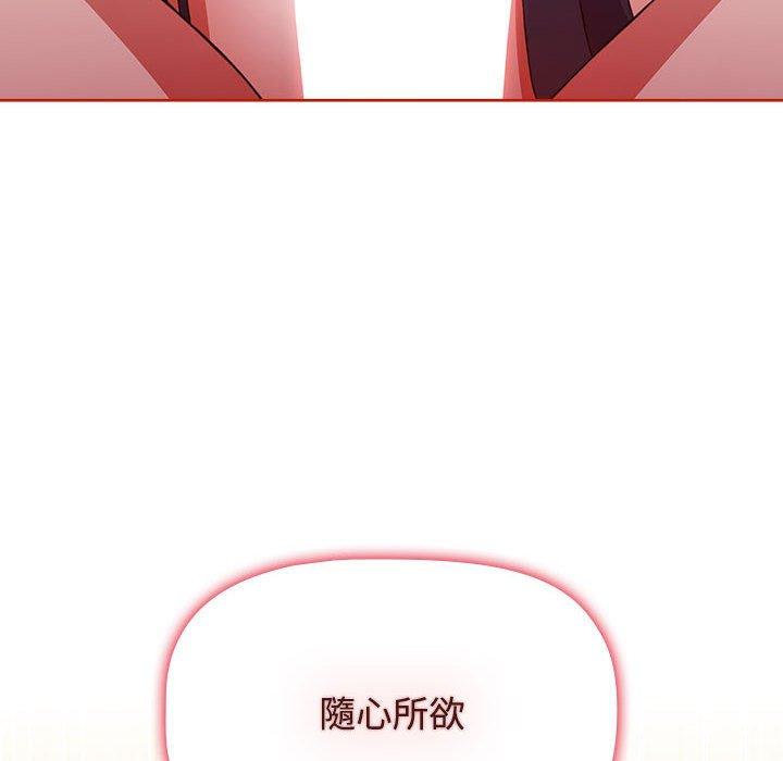 24P - 小孩子才做选择