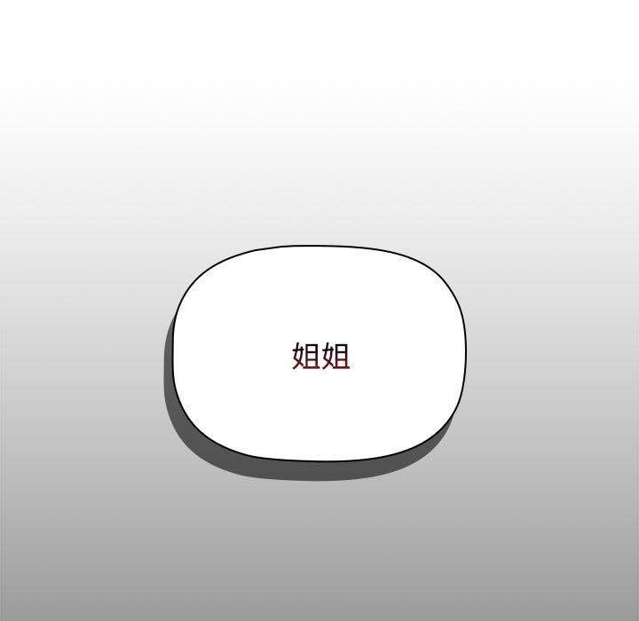 43P - 小孩子才做选择