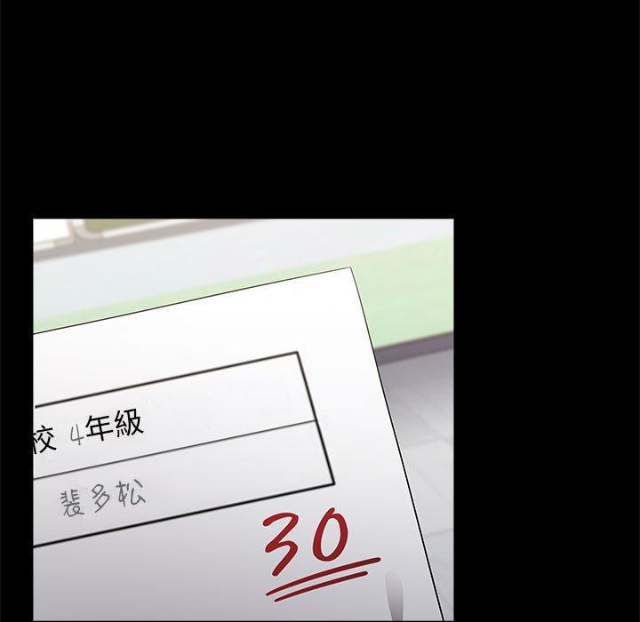 53P - 小孩子才做选择