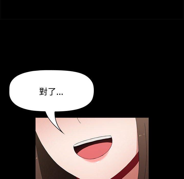 56P - 小孩子才做选择