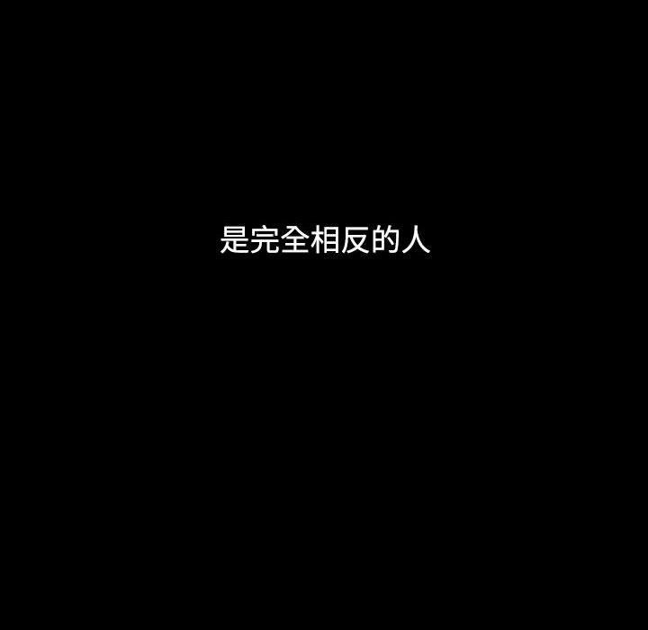 66P - 小孩子才做选择