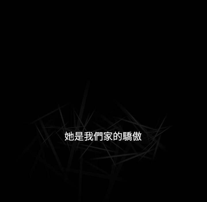 69P - 小孩子才做选择
