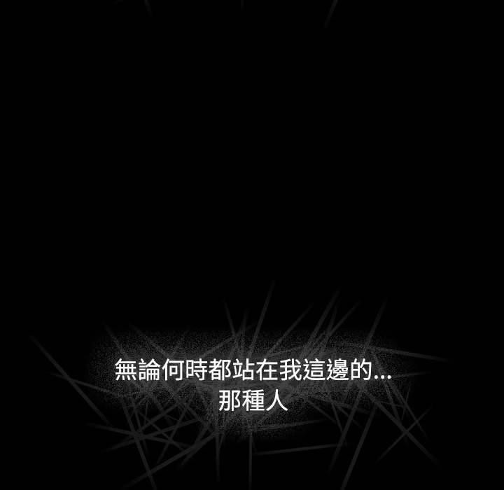 74P - 小孩子才做选择