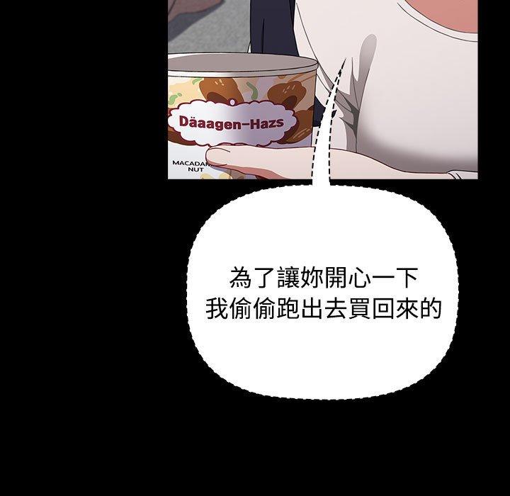 89P - 小孩子才做选择