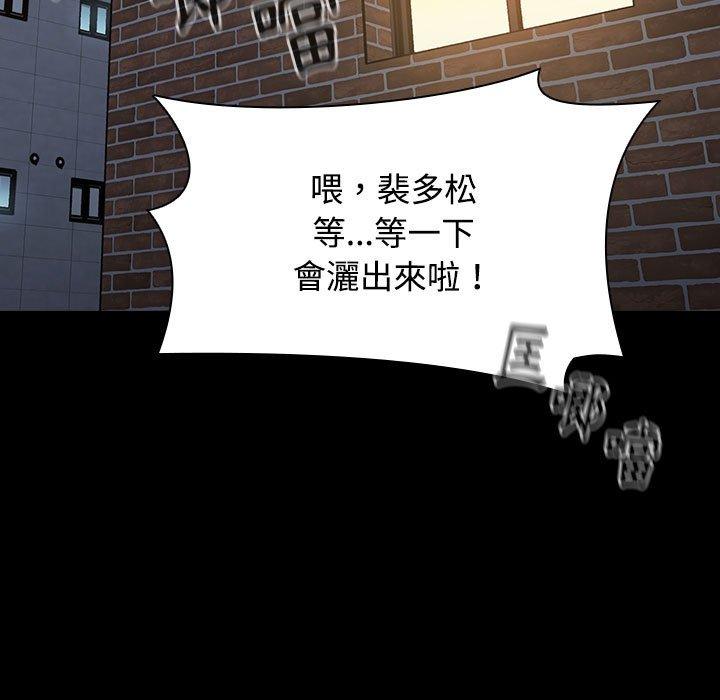 93P - 小孩子才做选择