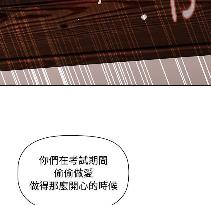 108P - 小孩子才做选择