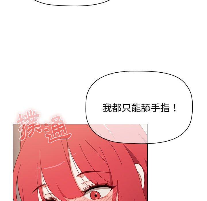 109P - 小孩子才做选择