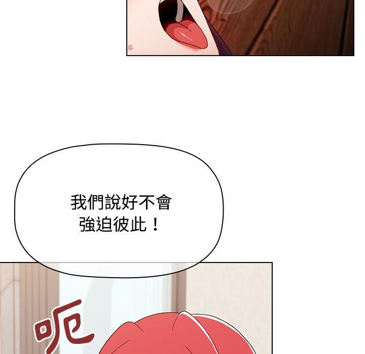 115P - 小孩子才做选择