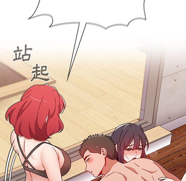 118P - 小孩子才做选择