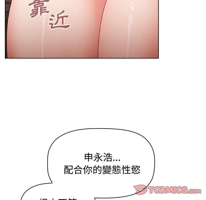 124P - 小孩子才做选择