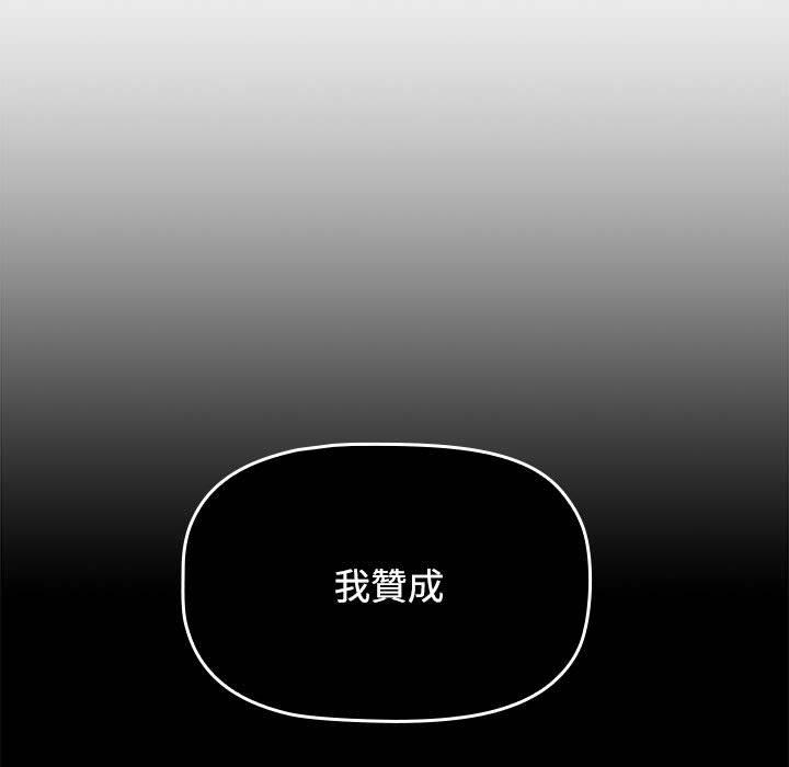 131P - 小孩子才做选择