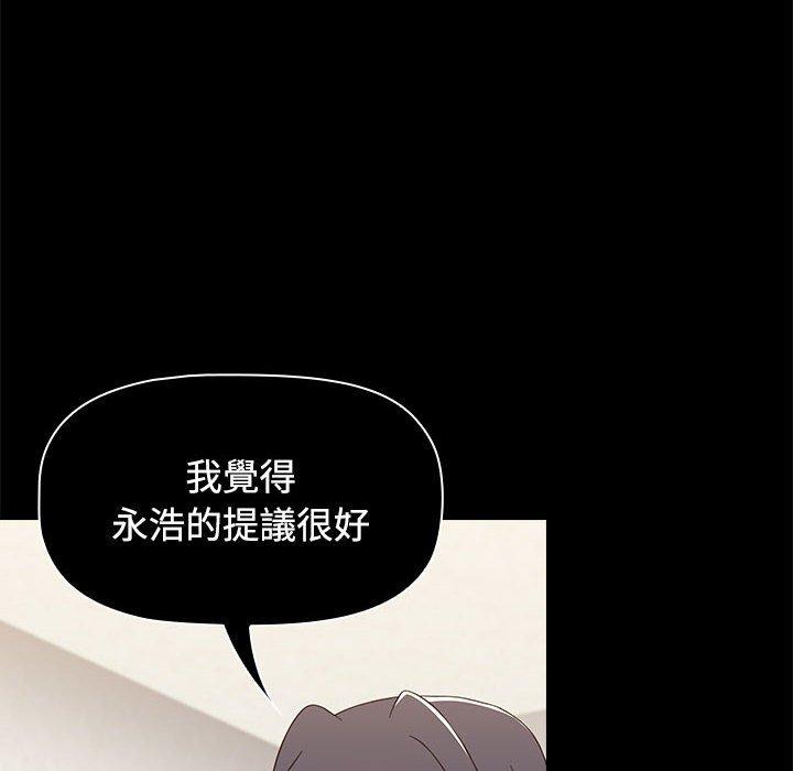 132P - 小孩子才做选择