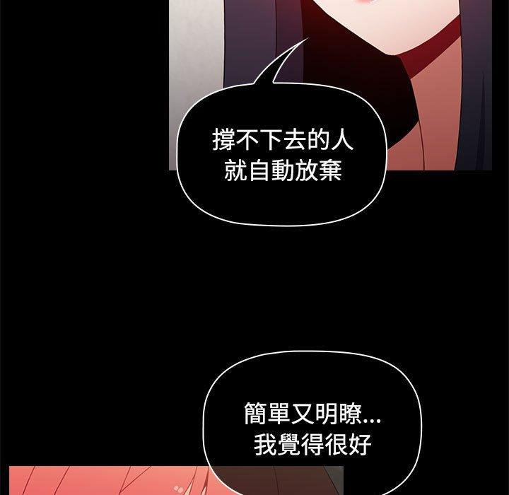 135P - 小孩子才做选择