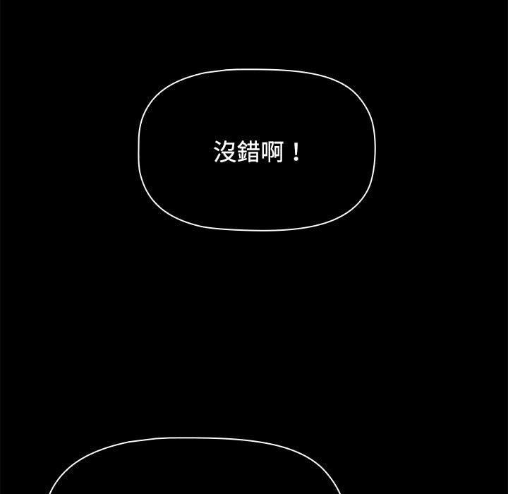 137P - 小孩子才做选择