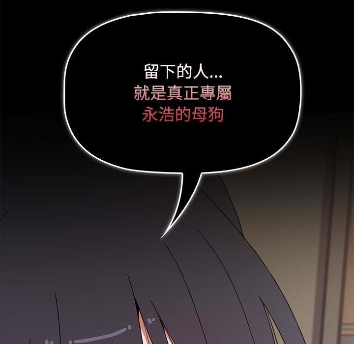 141P - 小孩子才做选择