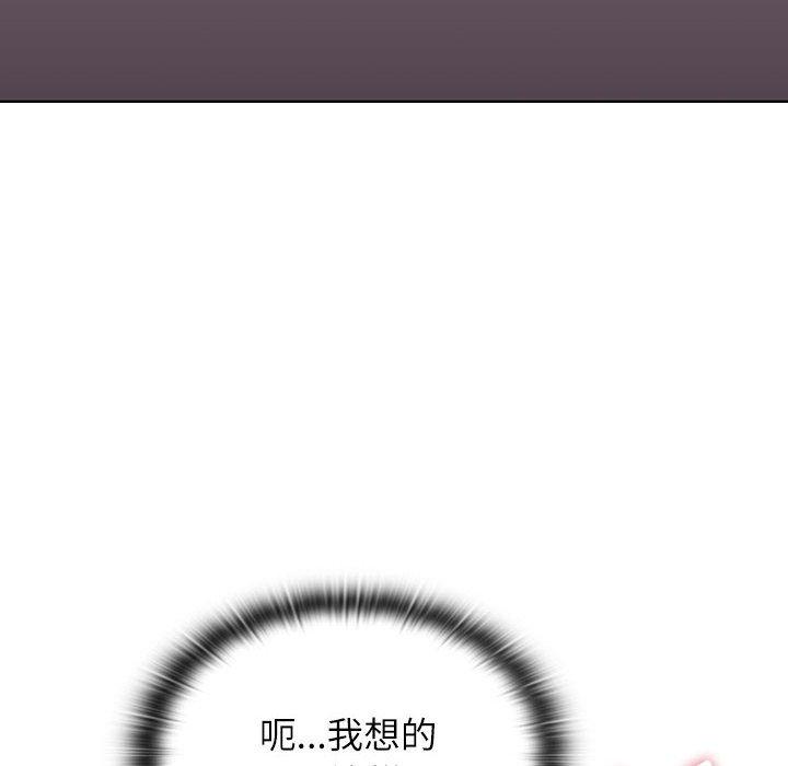 150P - 小孩子才做选择