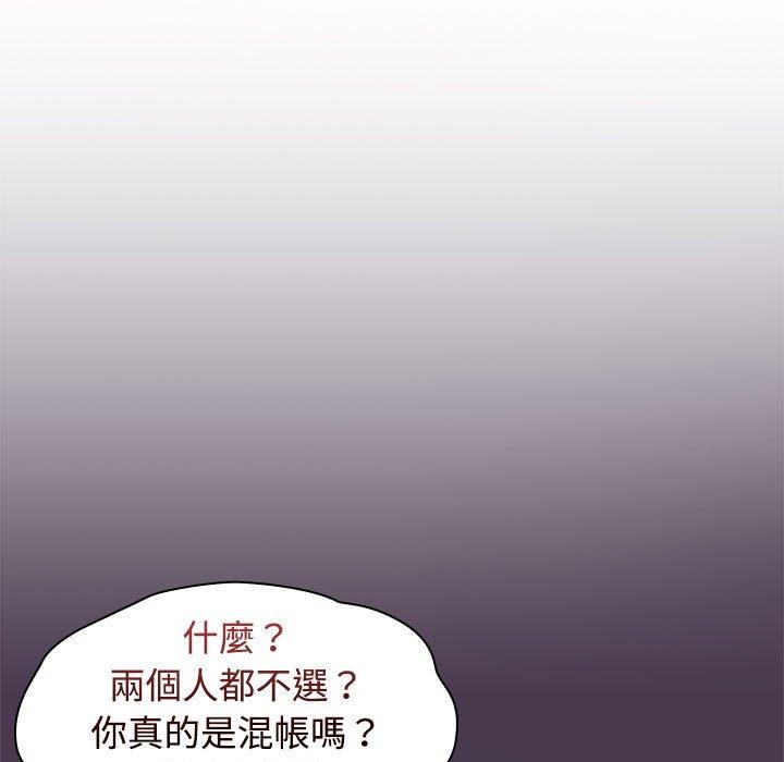 153P - 小孩子才做选择