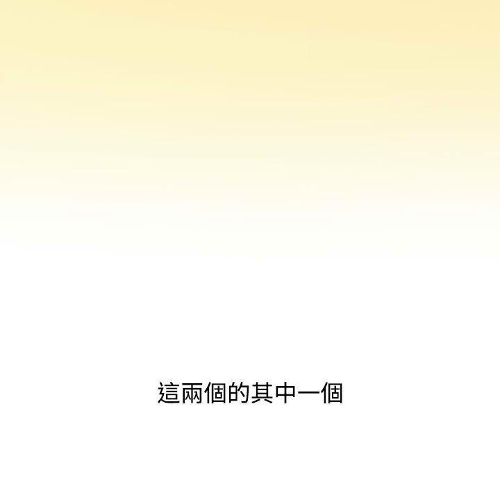 157P - 小孩子才做选择