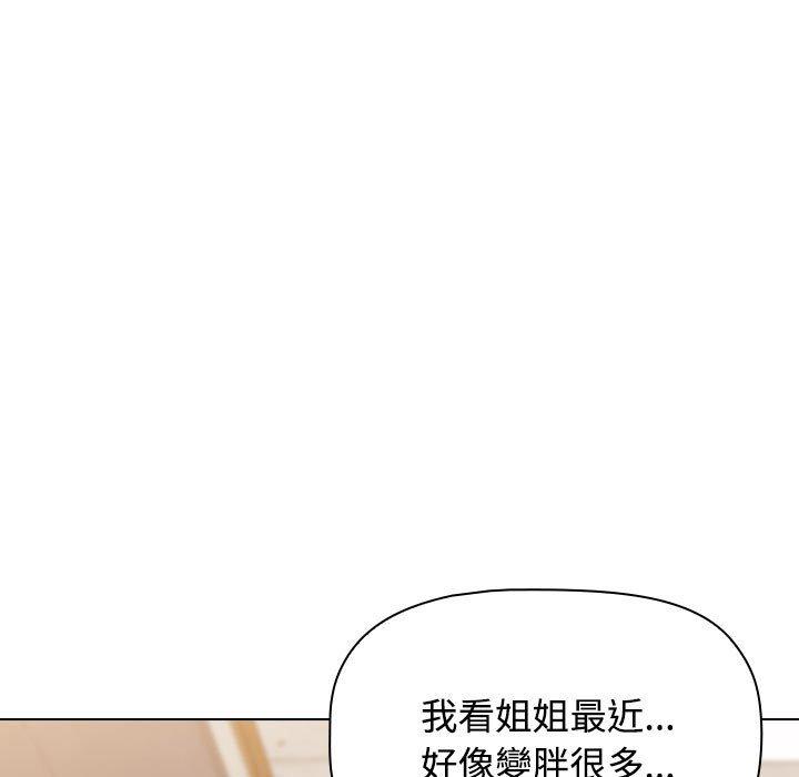 175P - 小孩子才做选择