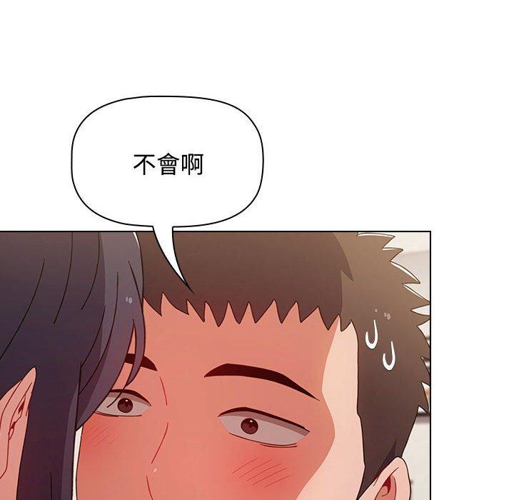 182P - 小孩子才做选择