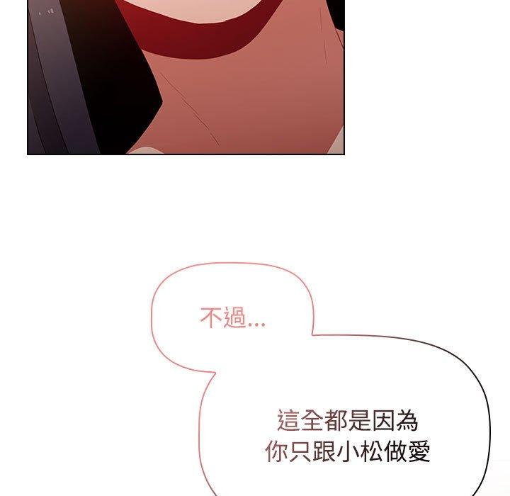 185P - 小孩子才做选择